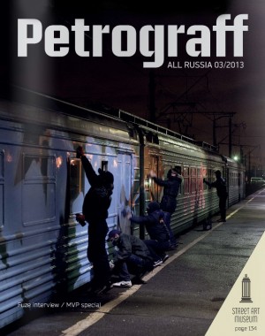 petrograff-3-cover